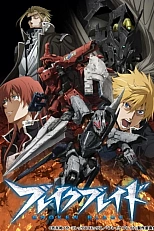 Постер к аниме Сломанный меч