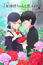 Постер к аниме Смертоносный герцог и его чёрная горничная 3 сезон