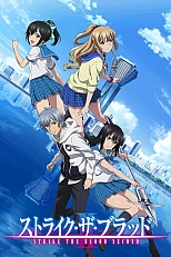 Постер к аниме Удар крови II