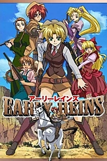 Постер к аниме Железные дороги Дикого Запада