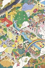 Постер к аниме Город