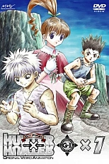 Постер к аниме Охотник х Охотник: Остров Жадности — Финал