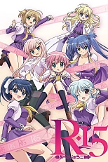 Постер к аниме Р-15