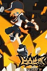 Постер к аниме Шероховатый мир 2 сезон