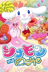 Постер к аниме Синамон в кино