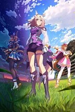 Постер к аниме Девушки-пони: Славное дерби — Дорога к вершине