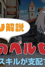 Постер к аниме Ненасытный Берсерк: Мини-аниме