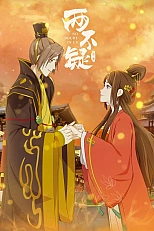 Постер к аниме Я в тебе не сомневаюсь 2 сезон