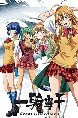 Постер к аниме Школьные войны 3 сезон