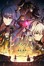 Постер к аниме Аркнайтс 3 сезон