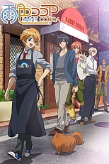 Постер к аниме Какао цвета дождя