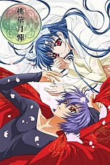 Постер к аниме Тока Гэттан