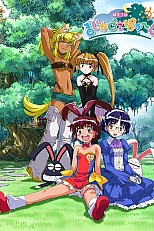 Постер к аниме Магический Покан