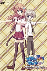 Постер к аниме Мост в звёздное небо OVA