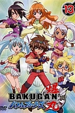 Постер к аниме Бакуган