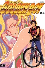 Постер к аниме Золотой парень