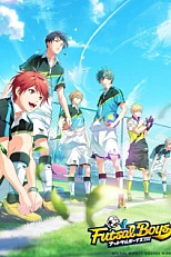 Постер к аниме Мини-футбол для мальчиков