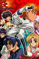 Постер к аниме Эс