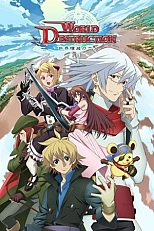 Постер к аниме Разрушение мира