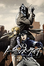 Постер к аниме Жизнь без оружия