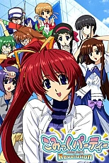 Постер к аниме Фестиваль додзинси: Революция