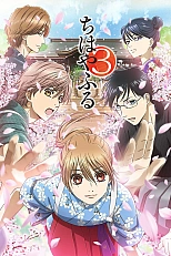 Постер к аниме Игра Тихайи 3 сезон