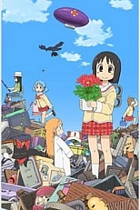 Постер к аниме Мелочи жизни: Эпизод 0