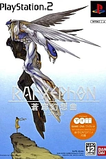 Постер к аниме Ра-Зефон: Интерлюдия