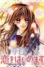 Постер к аниме Сегодня начнётся наша любовь