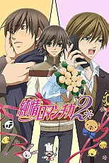 Постер к аниме Чистая романтика 2 сезон