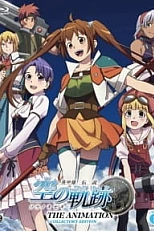 Постер к аниме Легенда о героях: След в небе