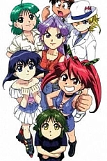 Постер к аниме Геоблюстители