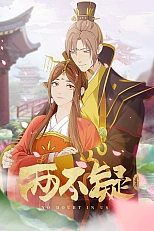 Постер к аниме Я в тебе не сомневаюсь