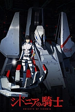 Постер к аниме Рыцари Сидонии