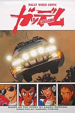 Постер к аниме Ко всем чертям!