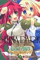 Постер к аниме Тёмная Сина: Король Тёмной луны и принцесса голубой луны