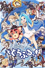 Постер к аниме Великий блюз!