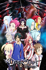 Постер к аниме Драгонавт: Резонанс