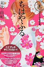 Постер к аниме Яркая Тихая 2: Вся жизнь проходит незаметно, как долгий осенний дождь