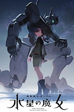 Постер к аниме Гандам: Ведьма с Меркурия 2 сезон