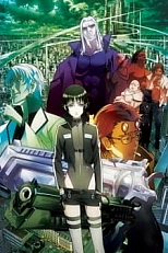 Постер к аниме Мэрдок Скрэмбл: Первое сжатие