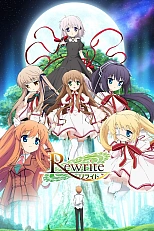 Постер к аниме Перезапись