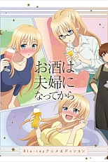 Постер к аниме Любовь похожа на коктейль