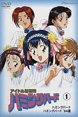 Постер к аниме Боевая поп-группа Колибри