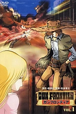 Постер к аниме Ган Фронтир