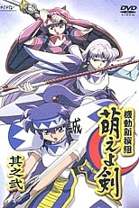 Постер к аниме Моё Кэн