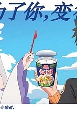 Постер к аниме Re:Zero. Жизнь с нуля в альтернативном мире x He Wei Dao