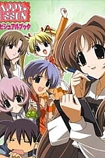 Постер к аниме Счастливый урок