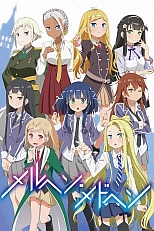 Постер к аниме Сказочная девочка