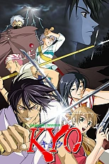 Постер к аниме Самурай Кё